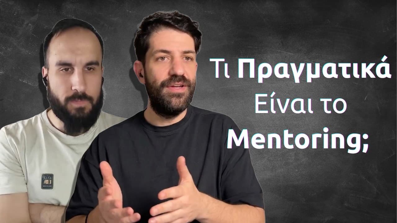 Mentor ή χάσιμο χρόνου; Η αλήθεια που θα σε ταρακουνήσει!
