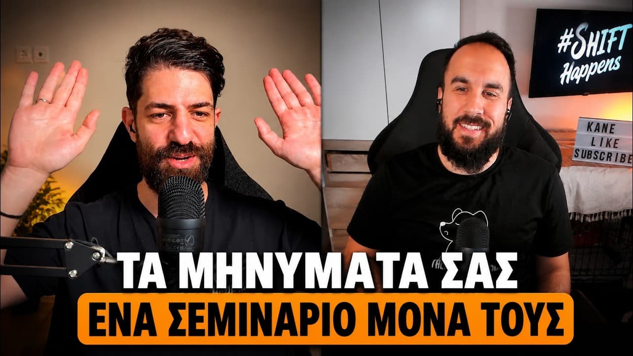 Q&amp;A Καριέρας: LinkedIn, Networking, Juniors &amp; όλα όσα μας ρωτάτε!