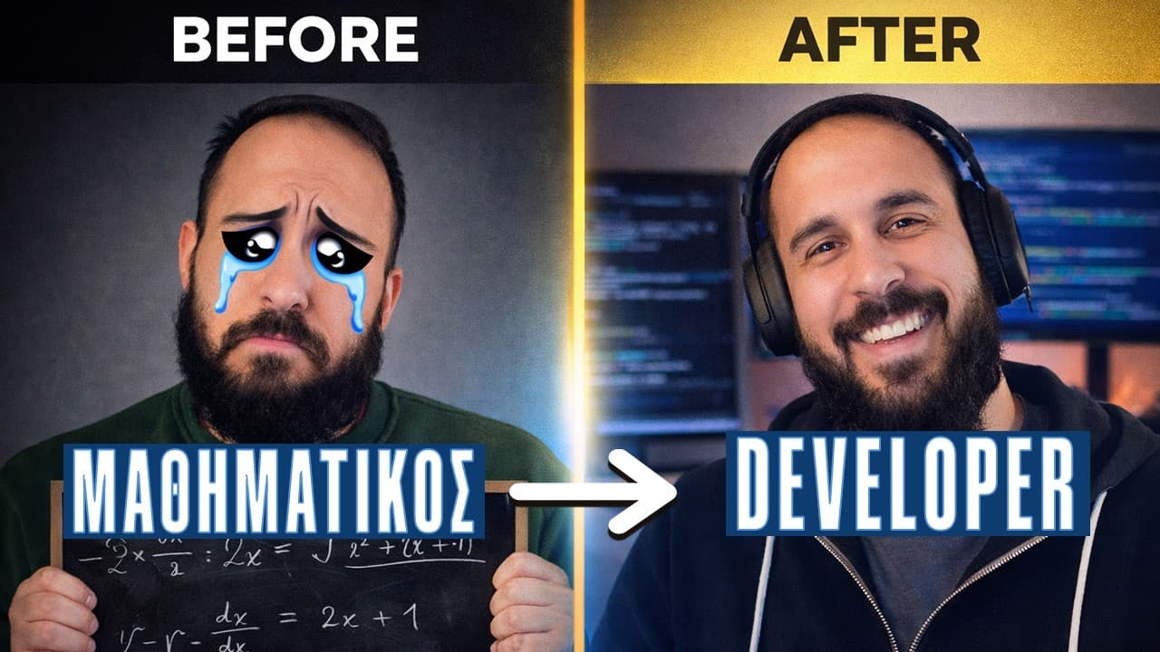 Ελάτε να σας πω μια ιστορία!