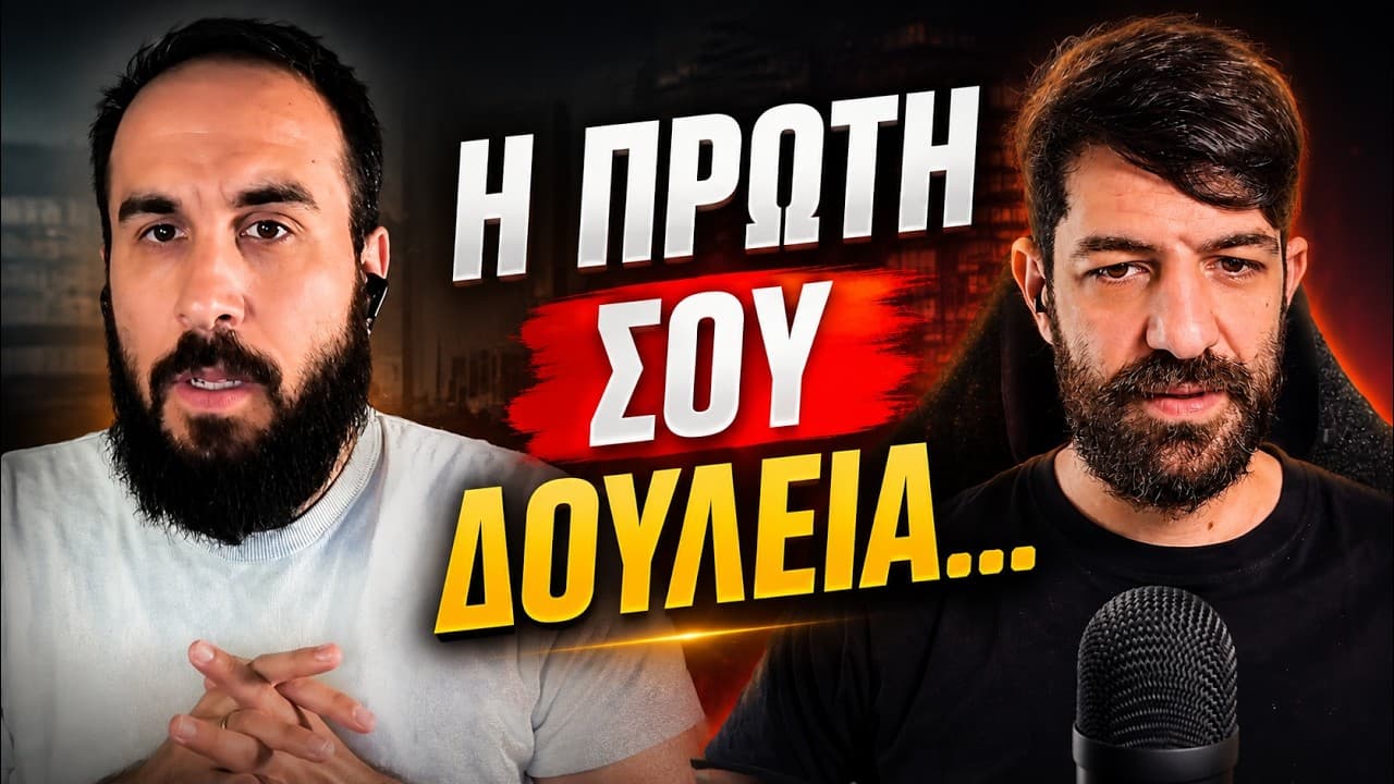 Η Σκληρή Πραγματικότητα του Προγραμματισμού το 2026 (Junior &amp; Entry level developers)
