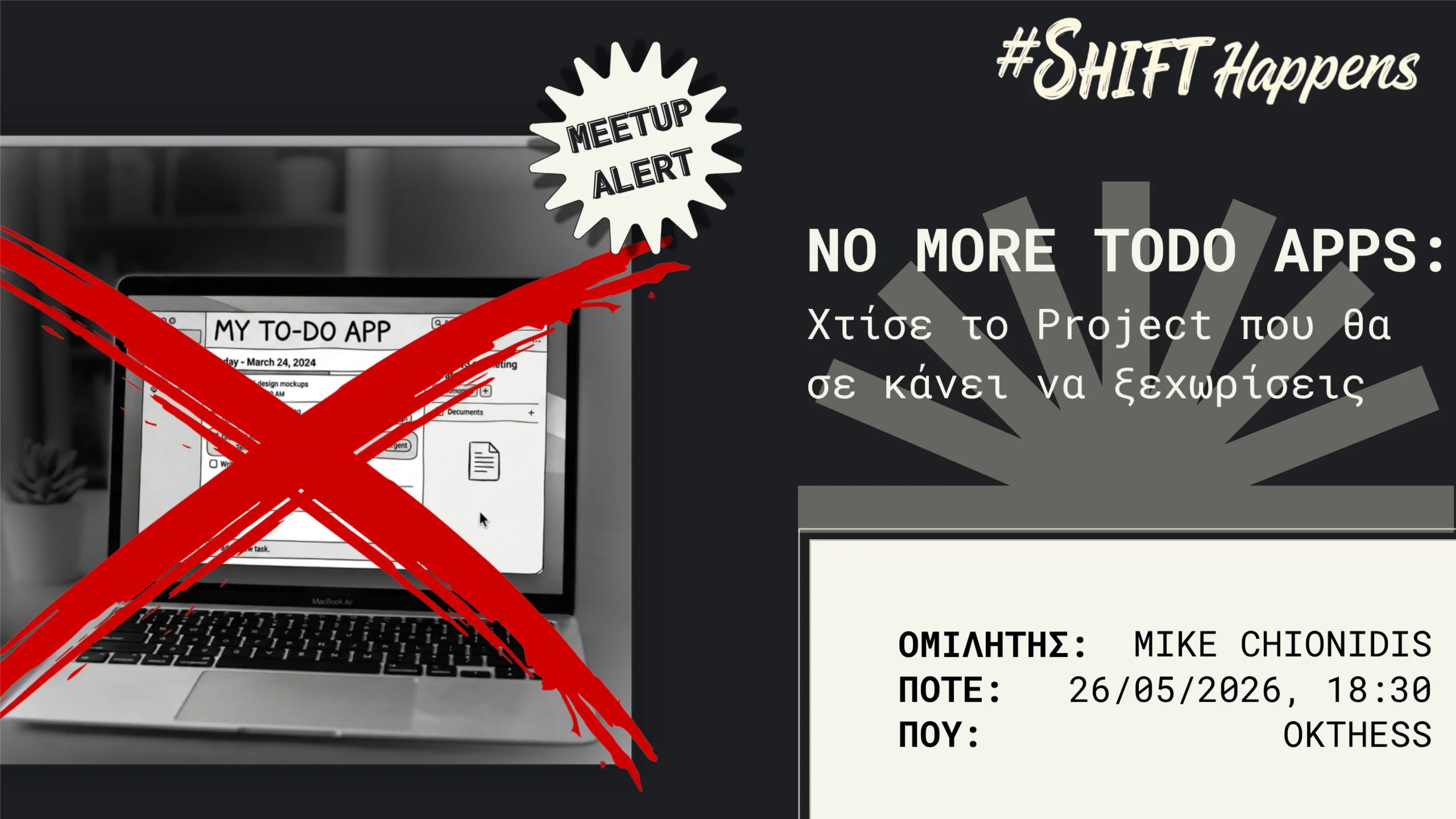 No More Todo Apps: Χτίσε το project που θα σε κάνει να ξεχωρίσεις