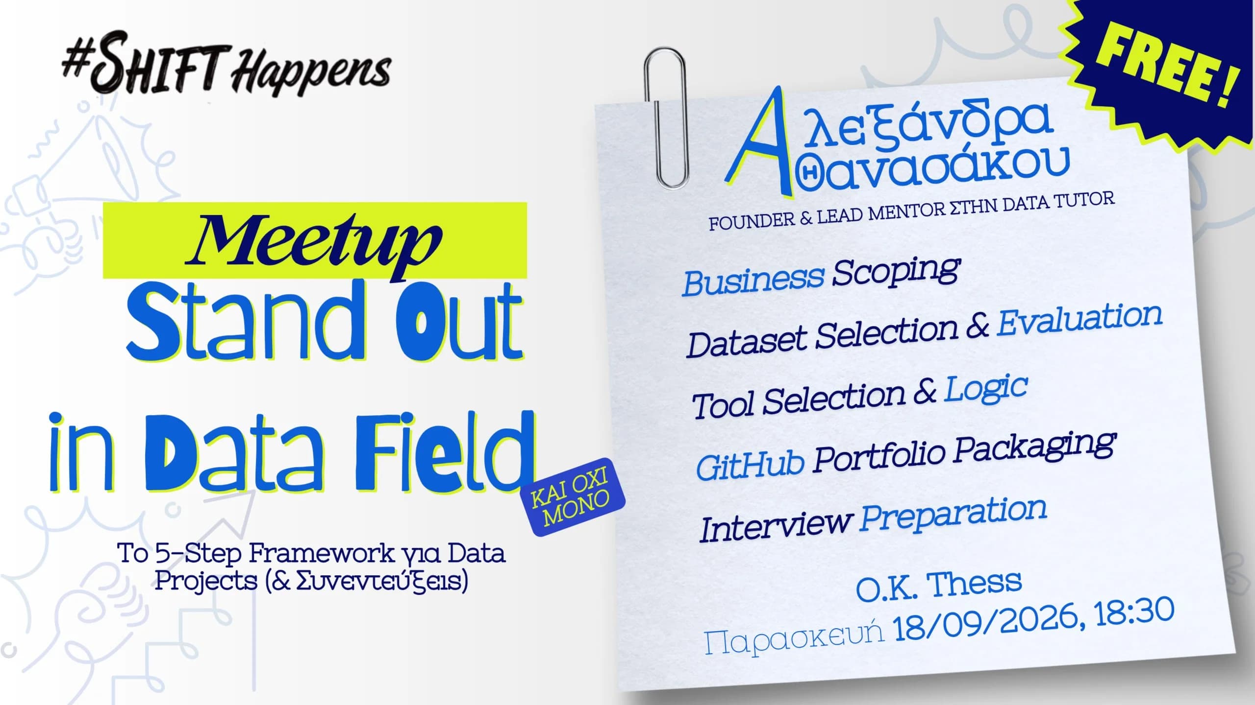 Το 5-Step Framework για Data Projects που Φέρνουν Αποτελέσματα (& Συνεντεύξεις)