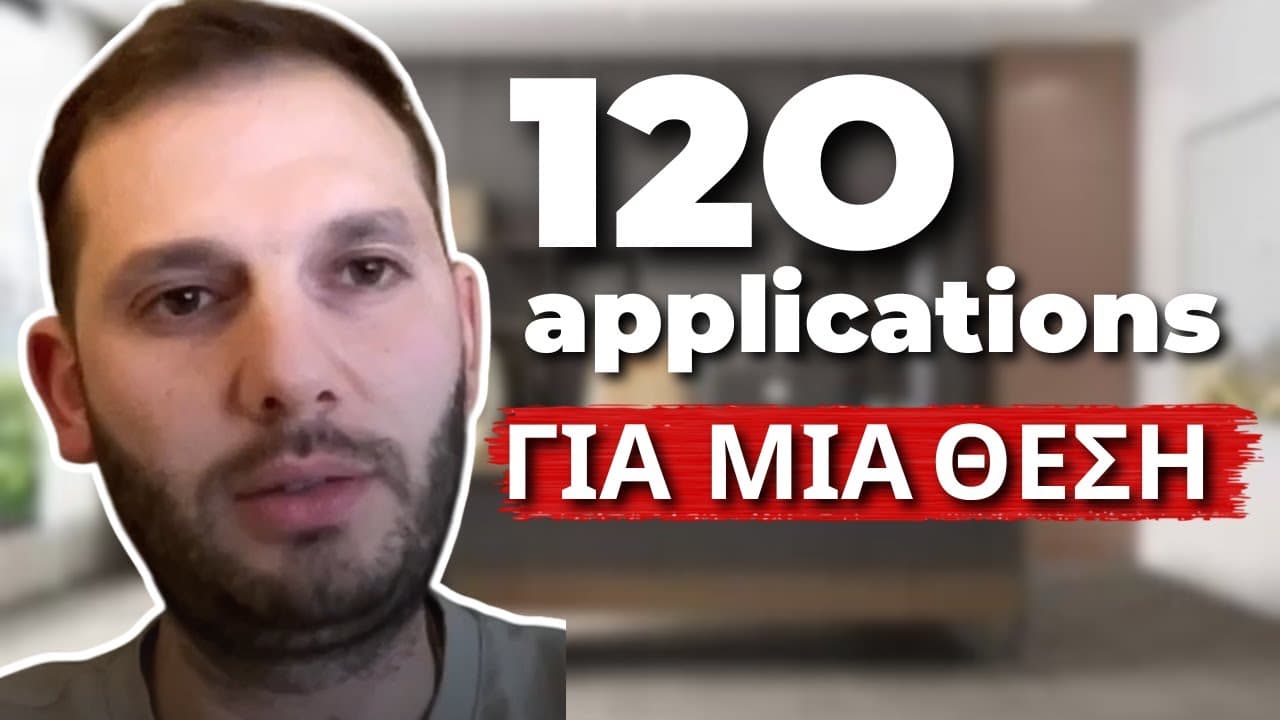 Από μηχανικός ορυκτών πόρων... Προγραμματιστής! ΝΑΙ ΓΙΝΕΤΑΙ!